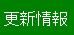 青桐クラブ